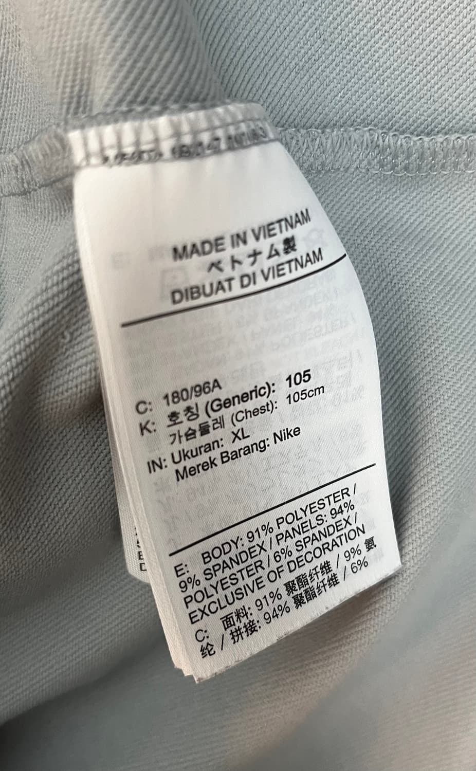 [XL/105] 나이키 대한민국 축구 코치지급용 하프집업 져지 상품이미지7