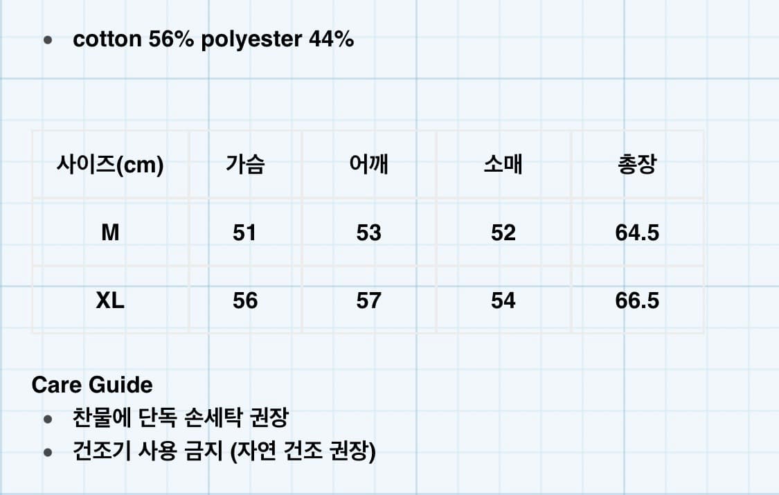 YOU hoodie 상품이미지3