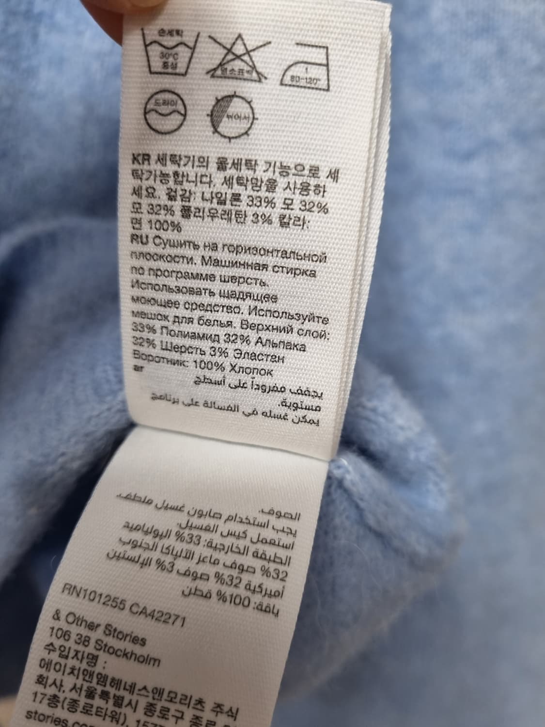 (택포) 앤아더스토리즈 세일러카라 니트가디건  M 상품이미지8