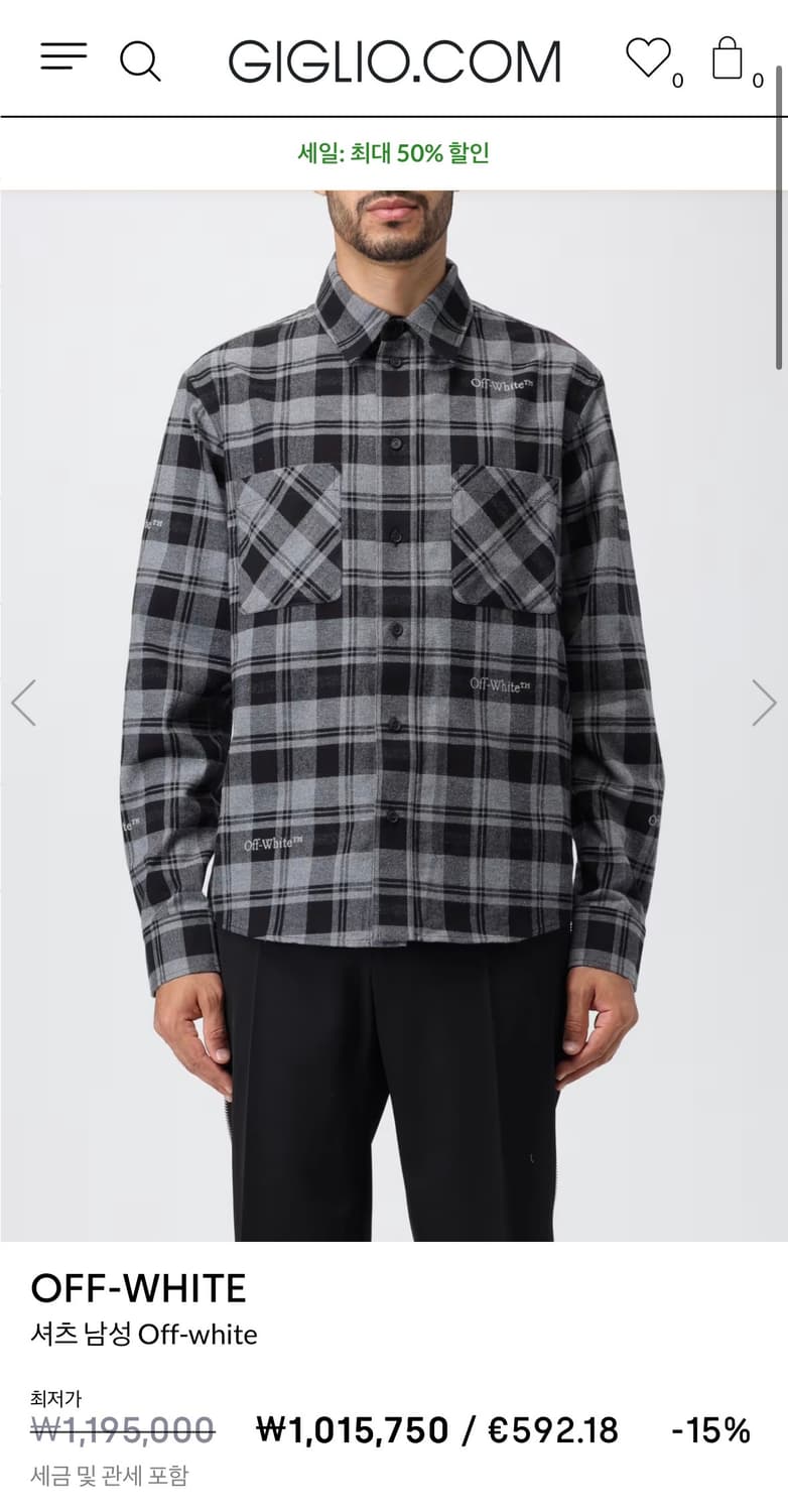 [L] 오프화이트 체크 로고 셔츠 상품이미지7