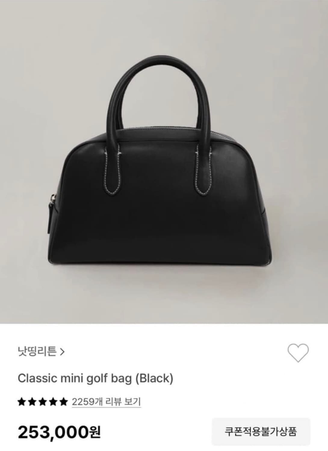 낫띵리튼 골프백 미니 상품이미지1