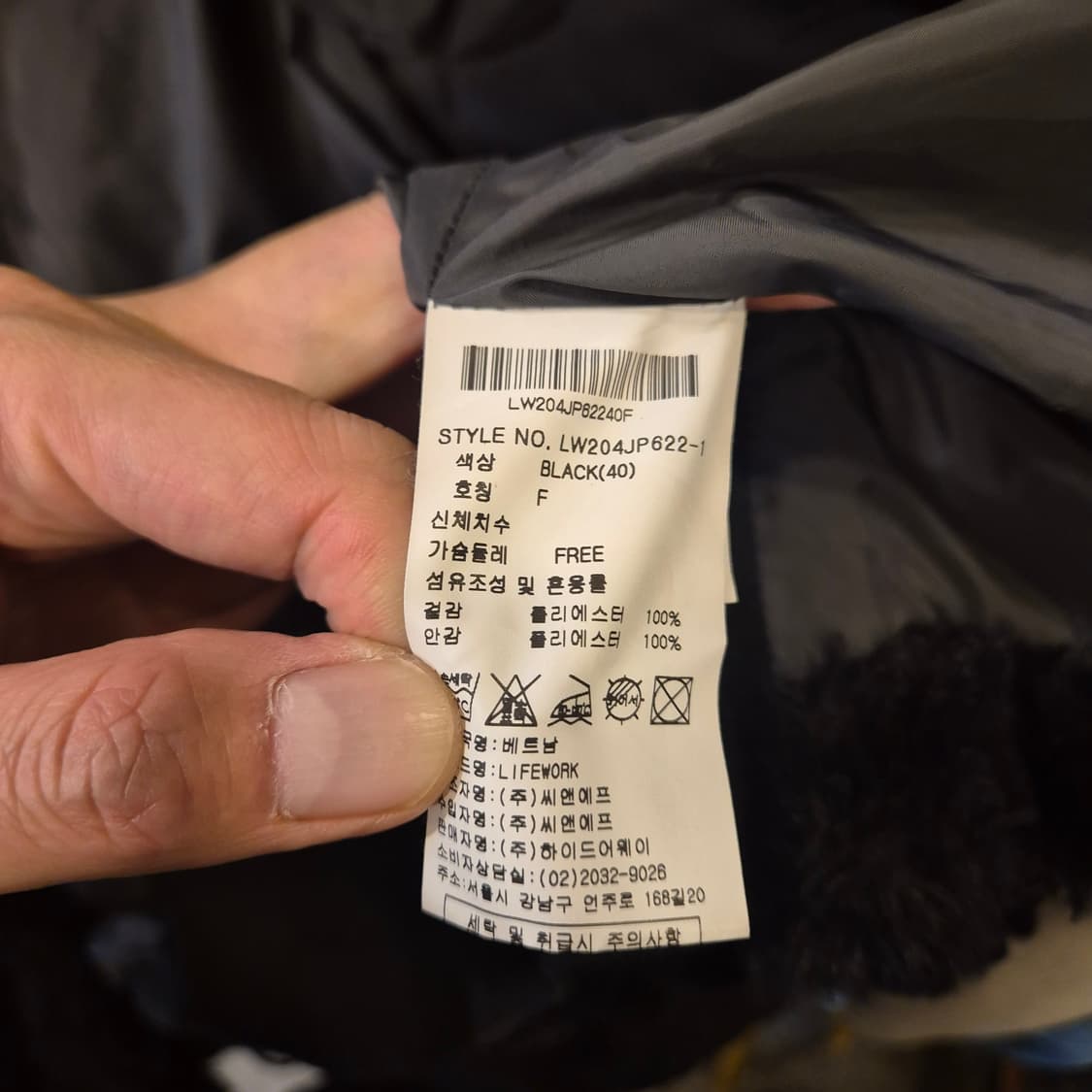 여성-FREE 라이프워크 블랙 심플 밍스타 미들자켓  상품이미지4