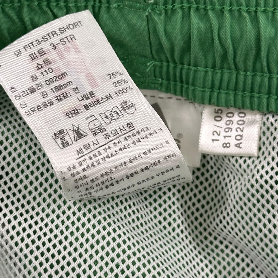 아디다스 오리지널 그린 우븐 반바지 팬츠 (XXL) 상품이미지4