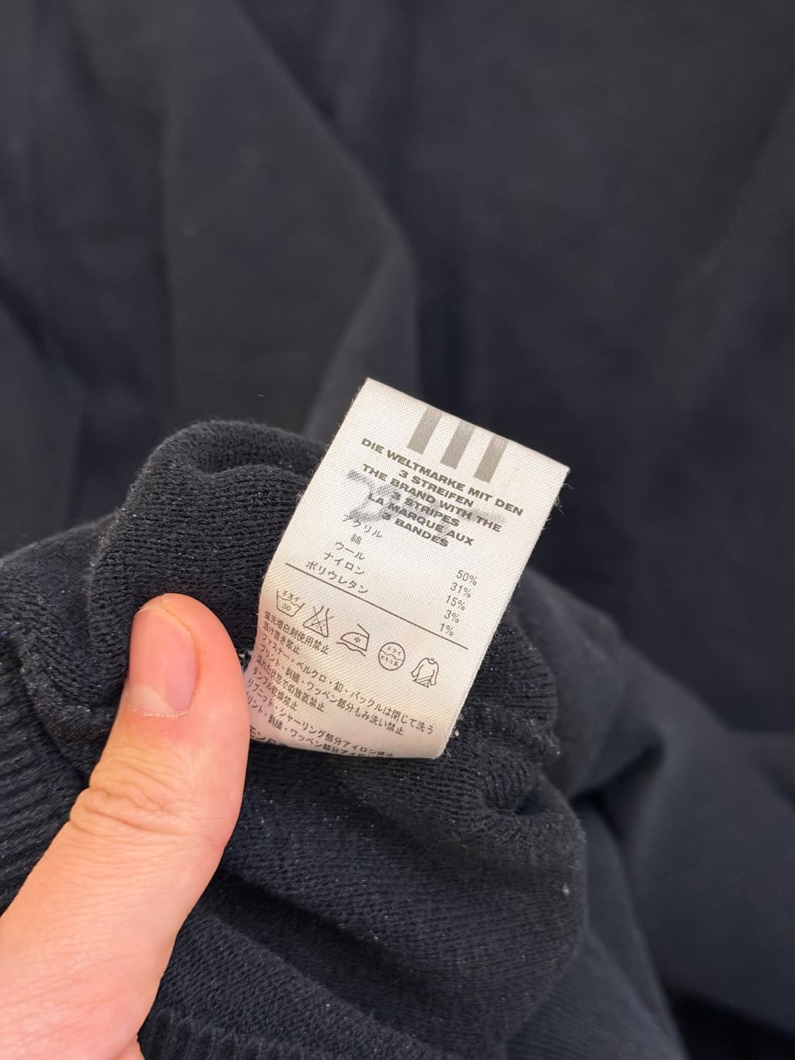 90s 아디다스 초희귀 일본판 삼선 니트 블랙 상품이미지6