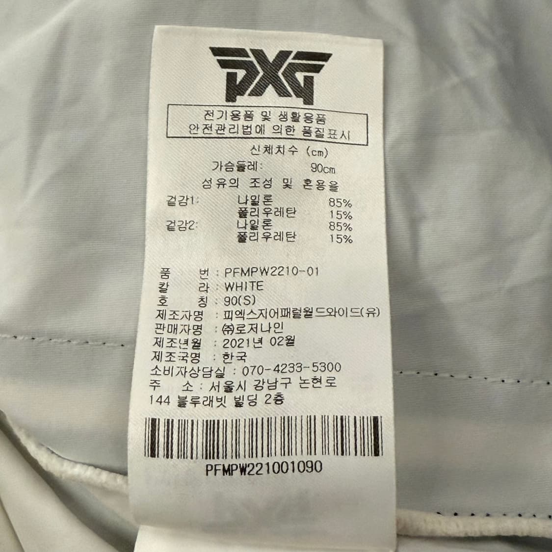 [정품/S] PXG 화이트 배색 골프 반팔 티셔츠 b19 상품이미지5