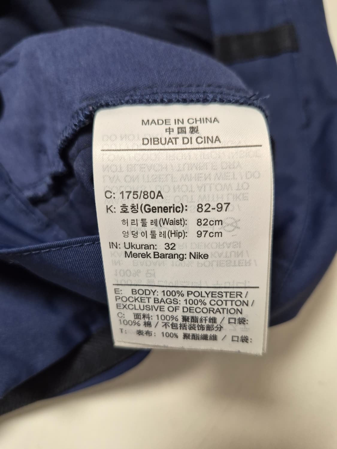 나이키 상품이미지6