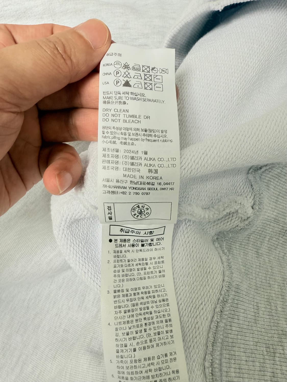 렉토 그레이 디스트로이드 후드티(24fw 3장일괄 구매시 이상품 드립니다 상품이미지5