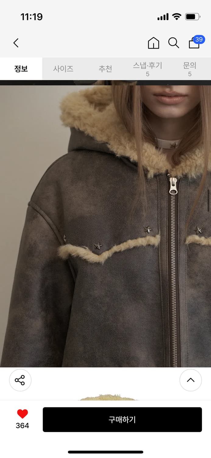 [원가_258,000원] 무배,셋업이엑스이 HOODIE MUSTANG 상품이미지7