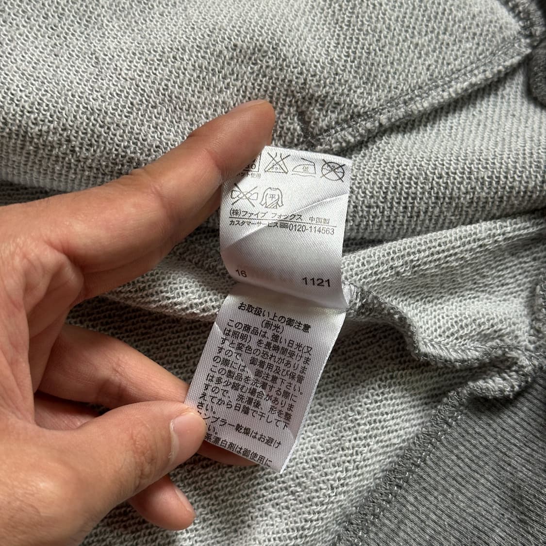 Comme ca ism two way hoodie zip-up  상품이미지8