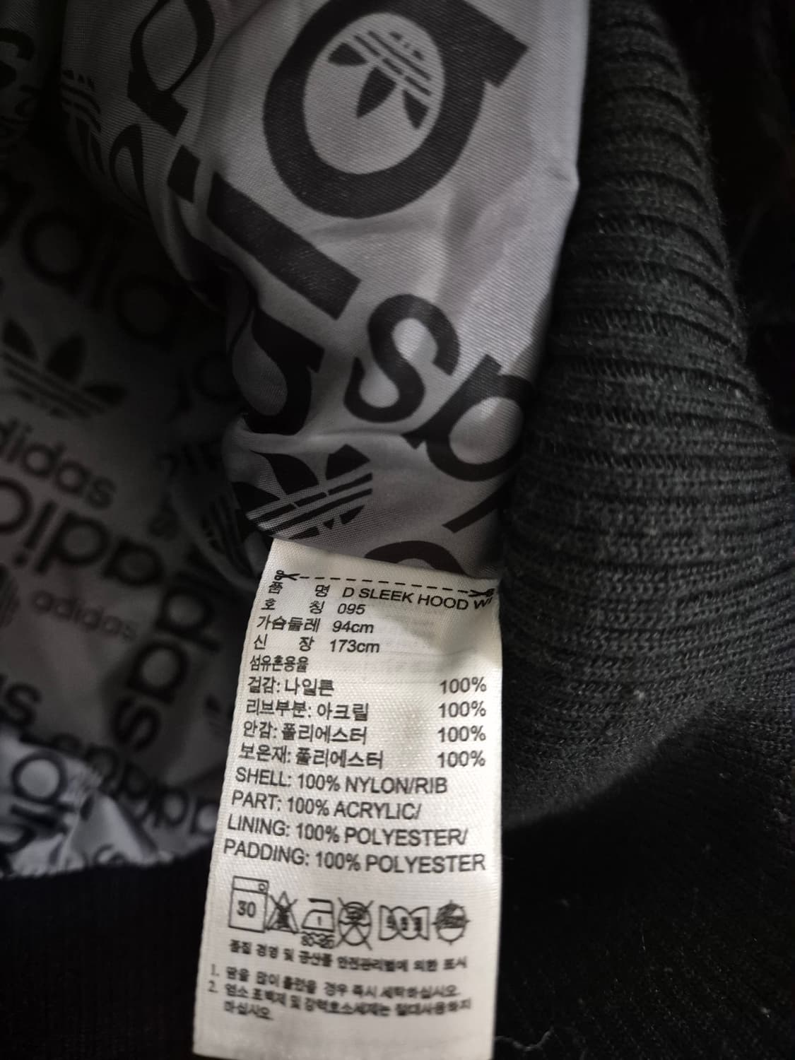 [95]아디다스 여자 y2k 숏패딩 크롭 상품이미지5