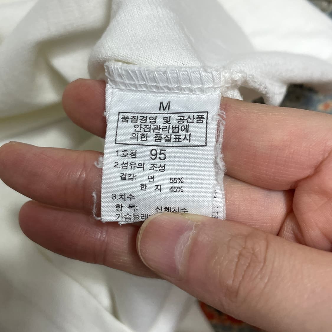 노스페이스 화이트 반팔티셔츠 남성M 상품이미지7
