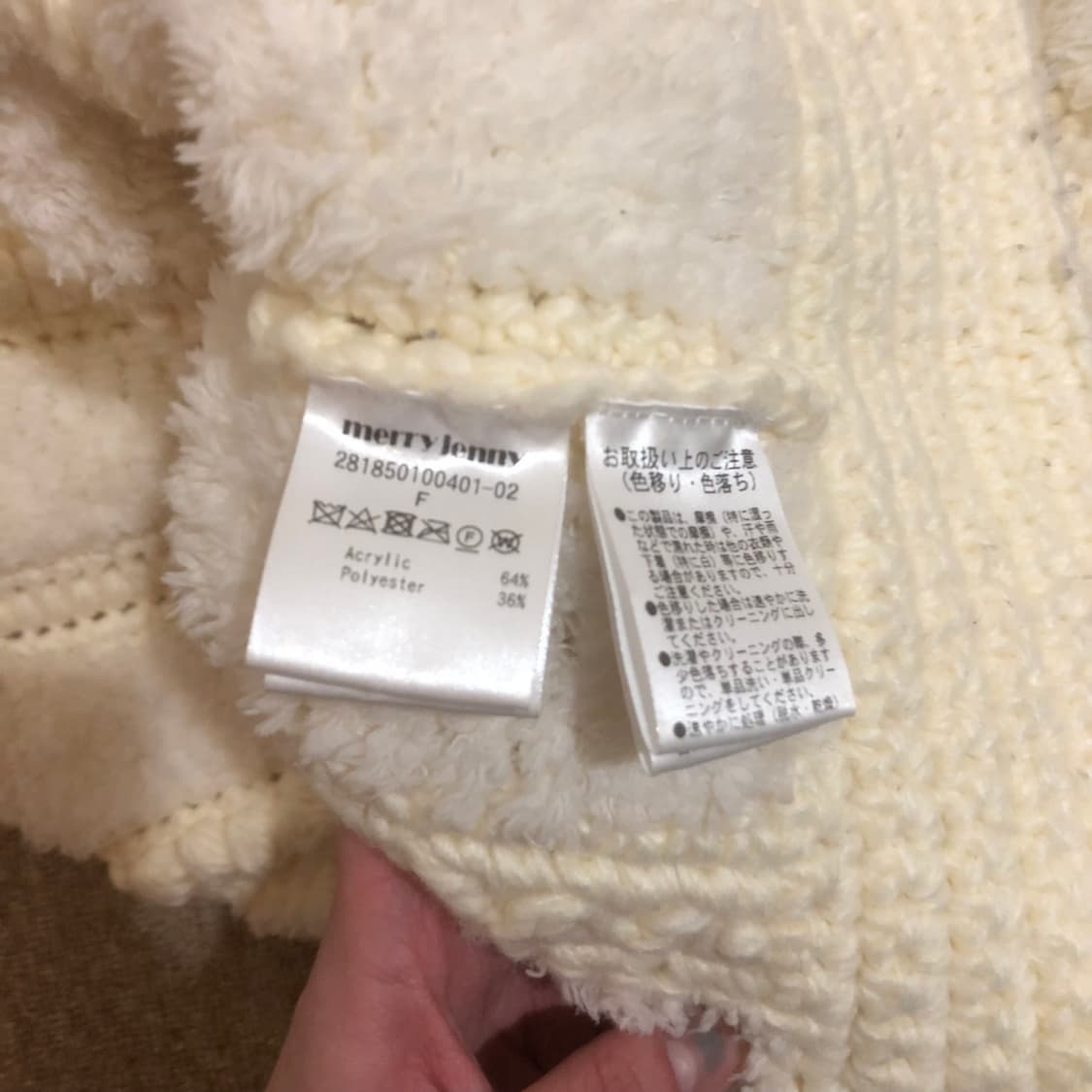 merry jenny 폼폼 니트 가디건 상품이미지3