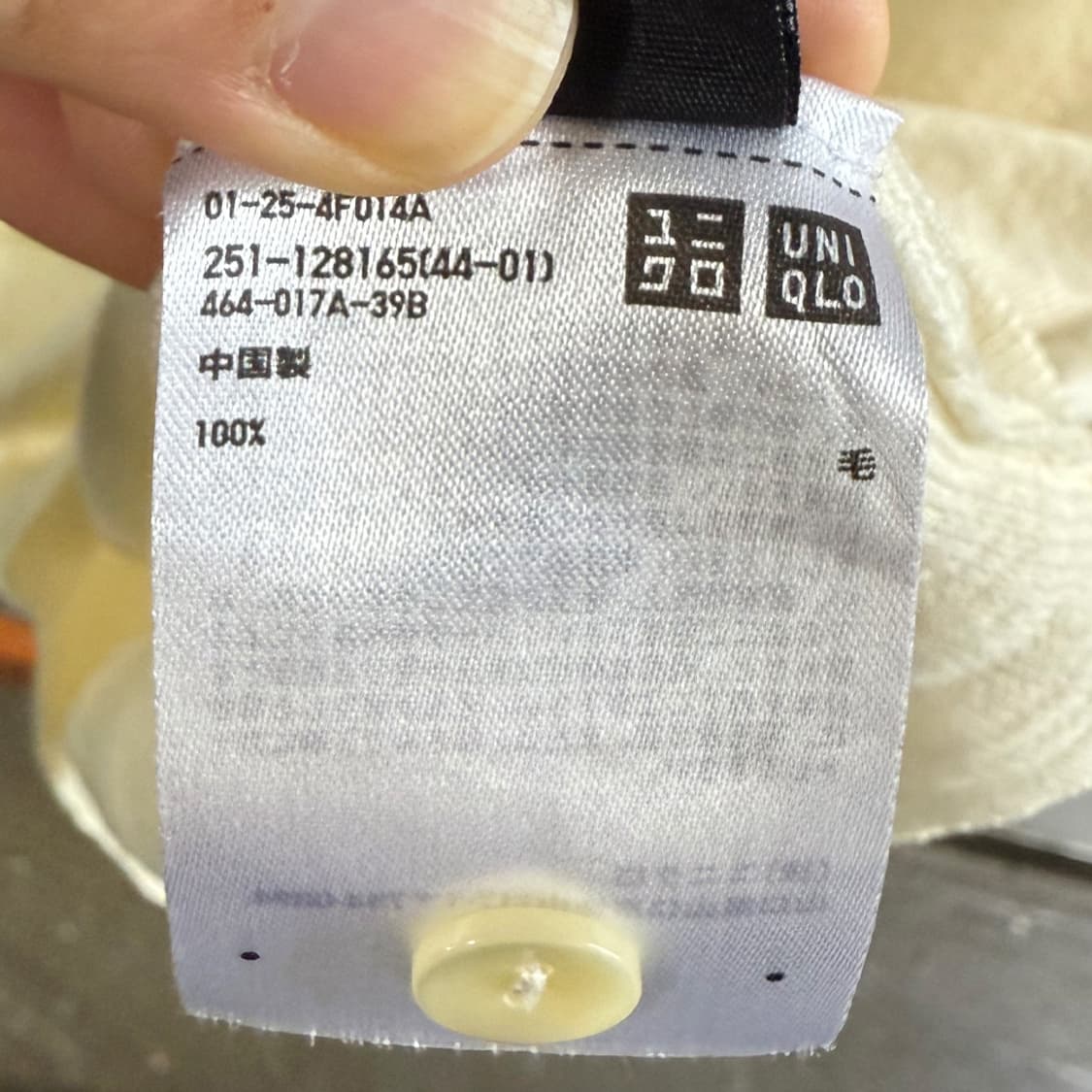 첫 편지 가디건 상품이미지5