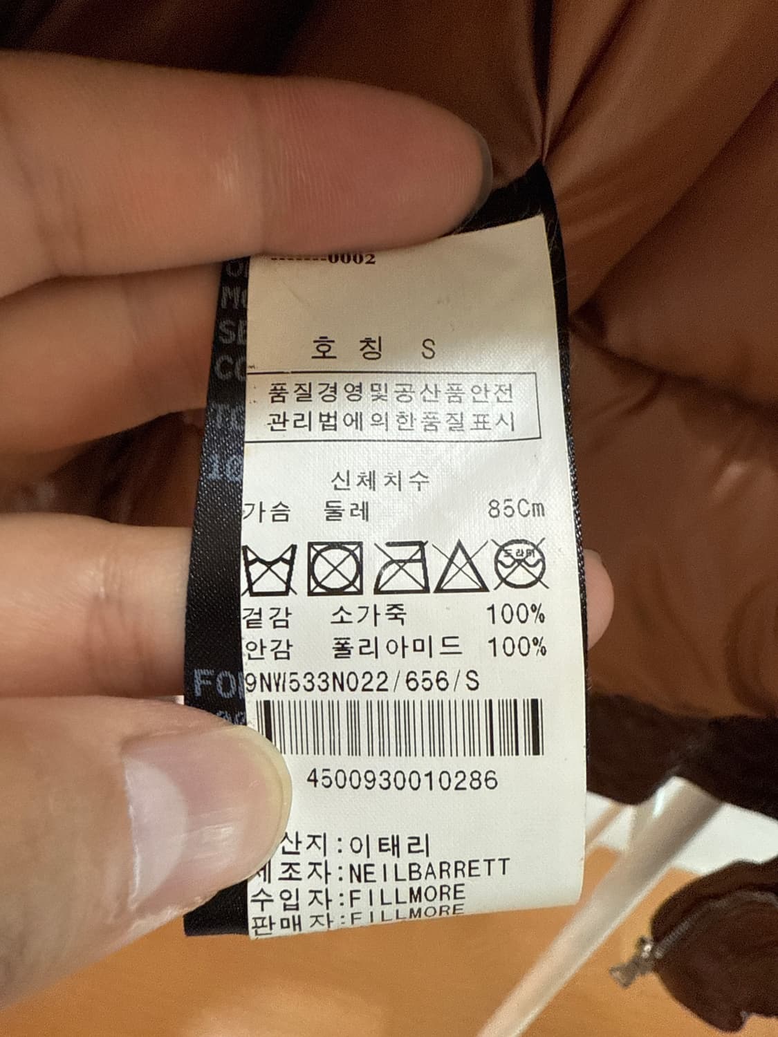 패딩 버팔로 레더자켓 상품이미지6