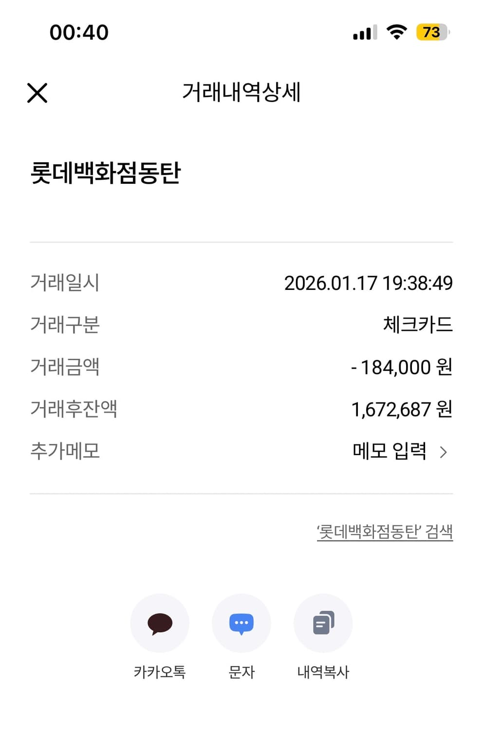 디올 옴므 퍼퓸 50ml 상품이미지5