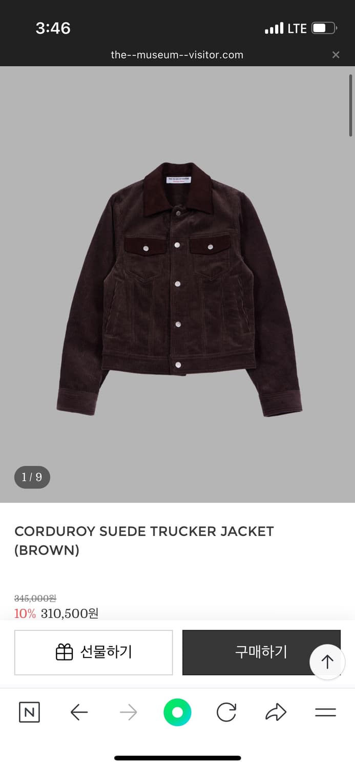 [L] 더뮤지엄비지터 코류듀이 자켓 상품이미지1