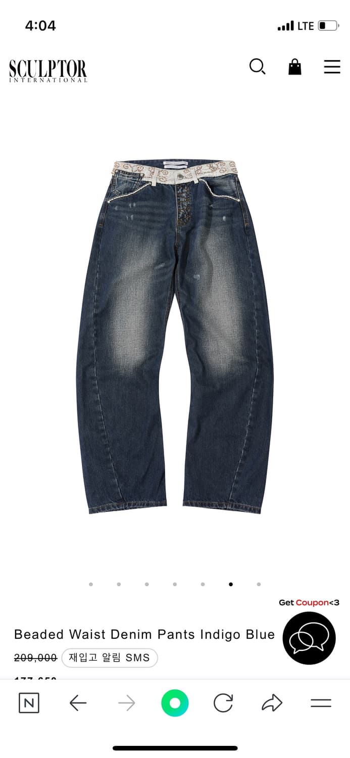 Beaded Waist Denim Pants Indigo Blue 상품이미지3