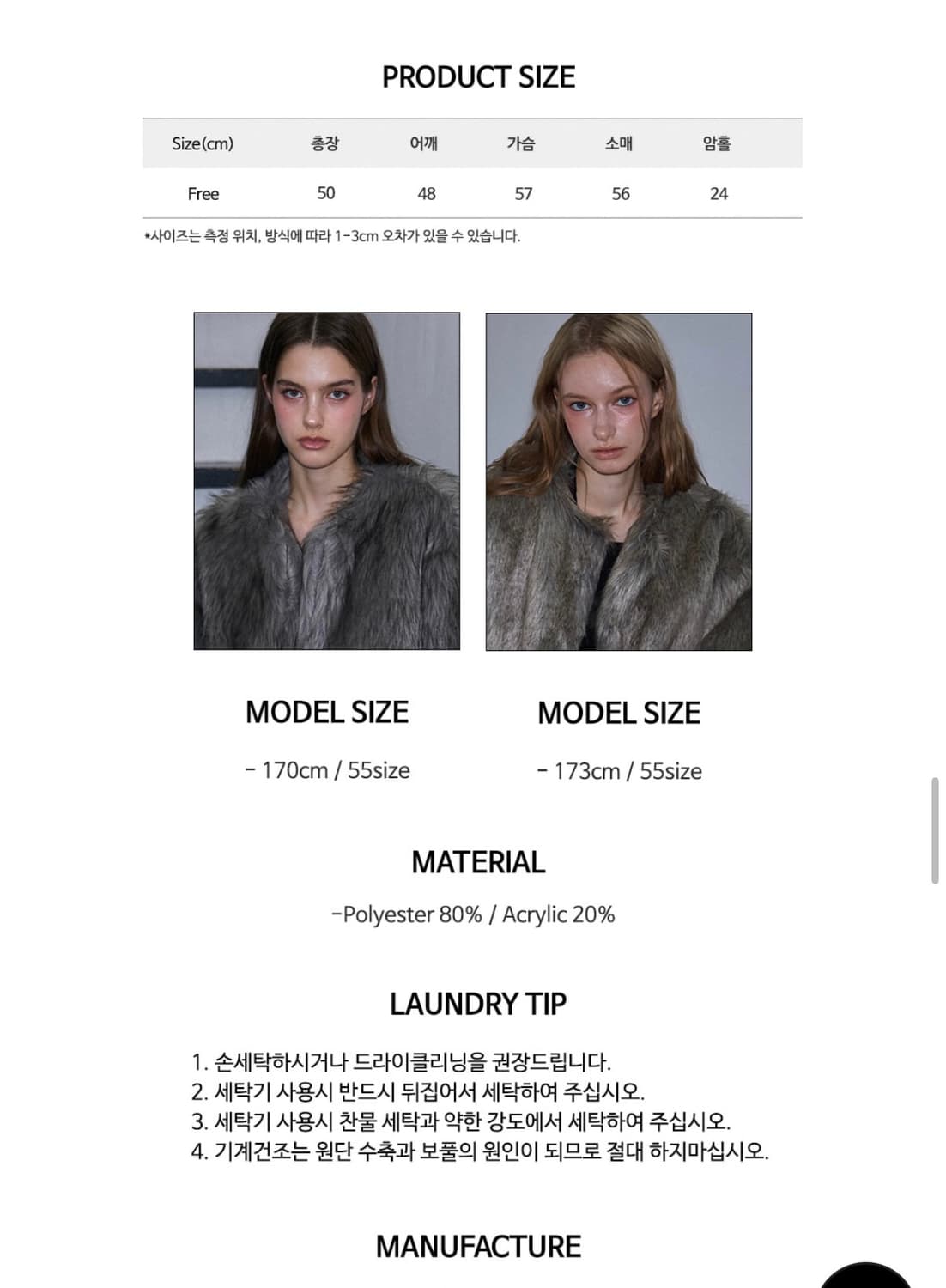 로제프란츠 퍼자켓 overfit fur jacket gray 상품이미지7