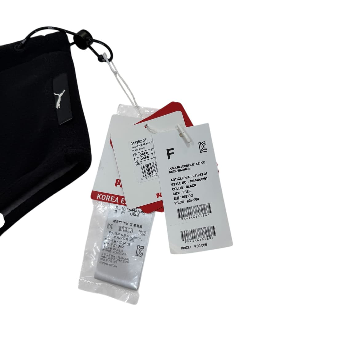 푸마 리버서블 양면 넥워머 목도리 블랙 그레이 상품이미지5