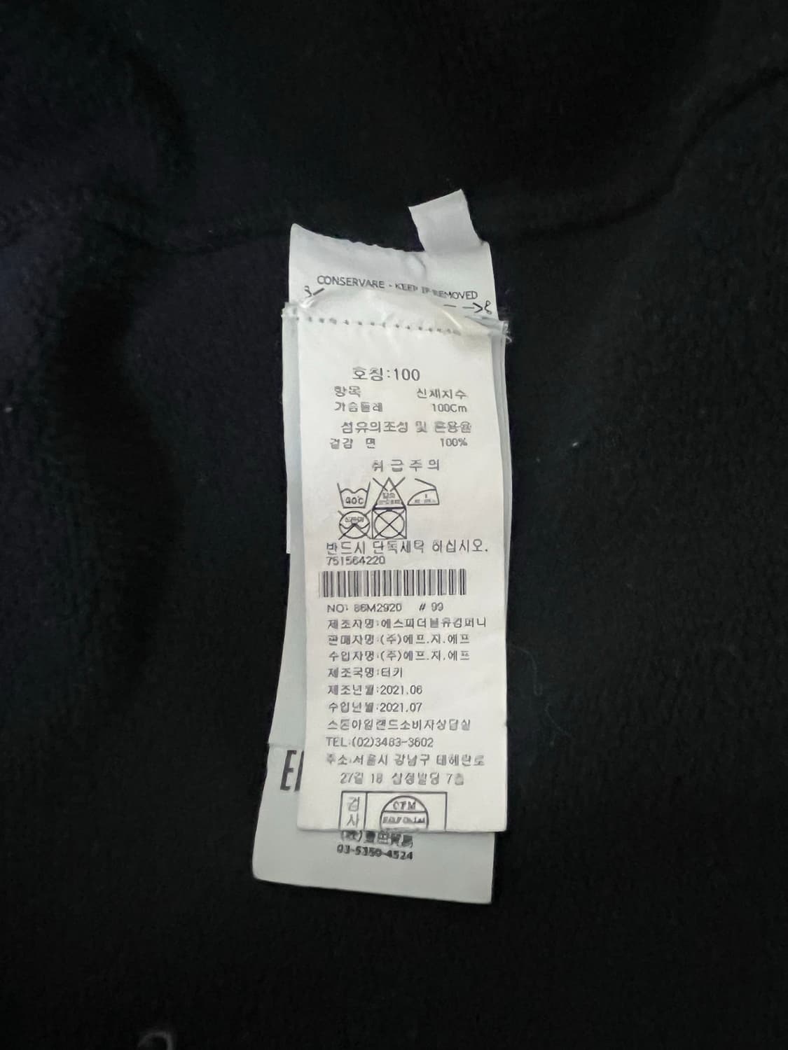 21 fw 스톤 아일랜드 블랙 후드집업 L 상품이미지3