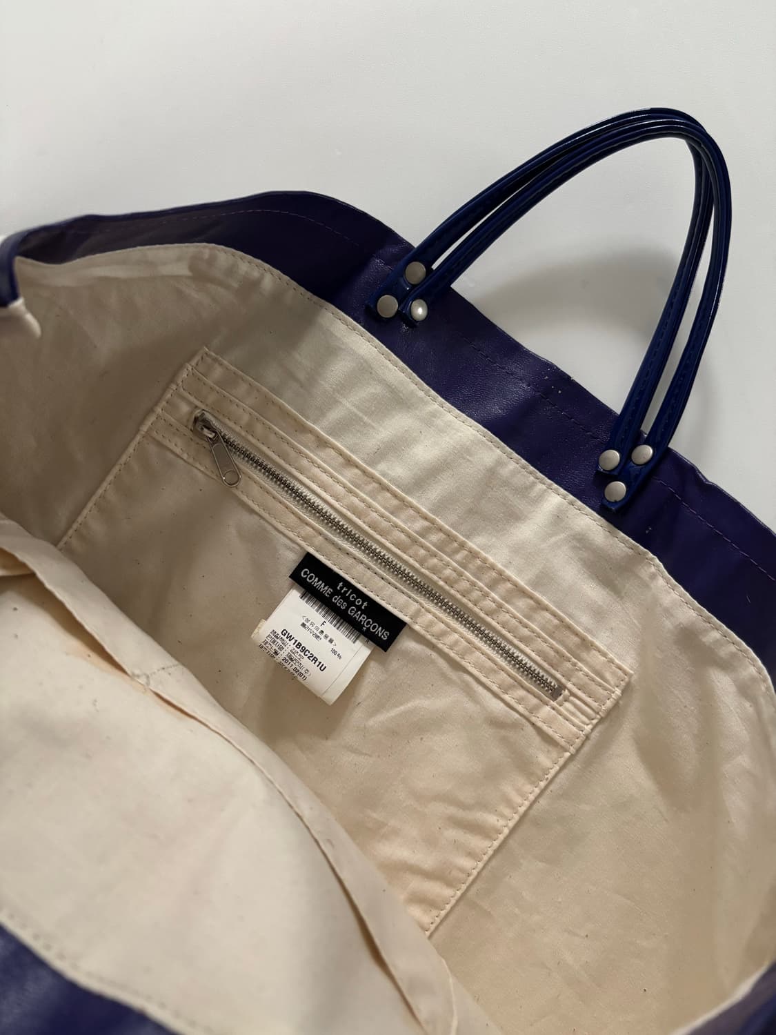 Comme des Garcons tricot 꼼데가르송 트리콧 퍼플 토트 상품이미지5