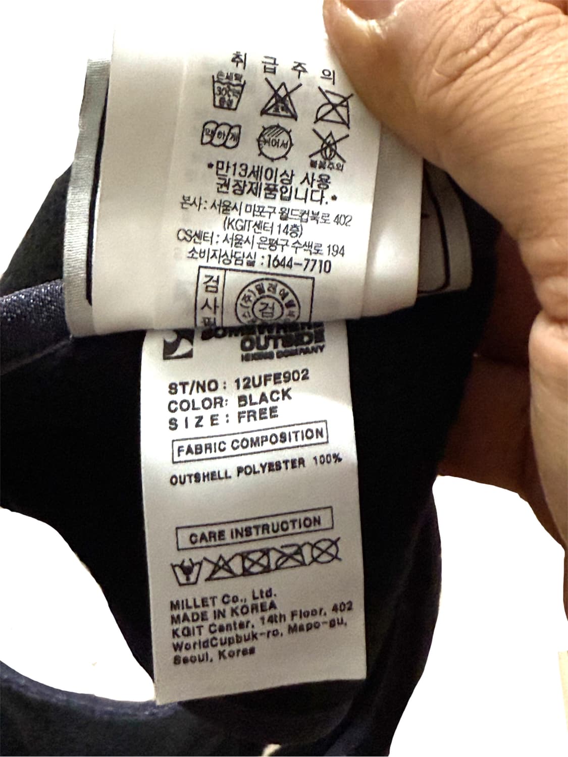 SOMEWHERE OUTSIDE 닌자 방한 마스크 상품이미지10