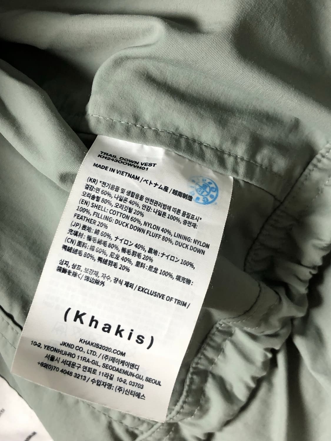 카키스 트레일 베스트 상품이미지5