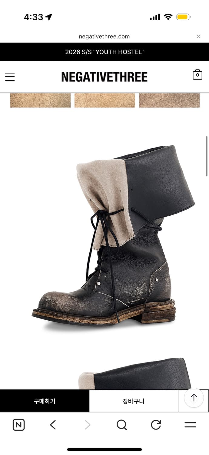 네거티브쓰리 레이스업부츠 상품이미지1