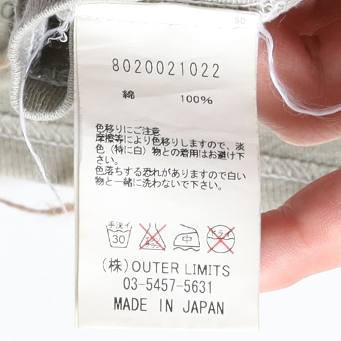 나이젤 카본 Nigel Cabourn Basic T-shirt 
 상품이미지6