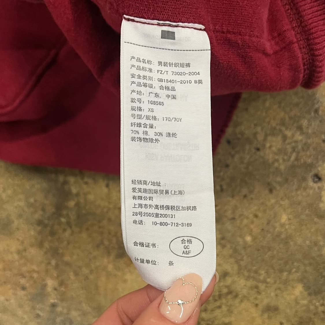 [정품/XS] 아베크롬비앤피치 반바지 버건디 상품이미지5