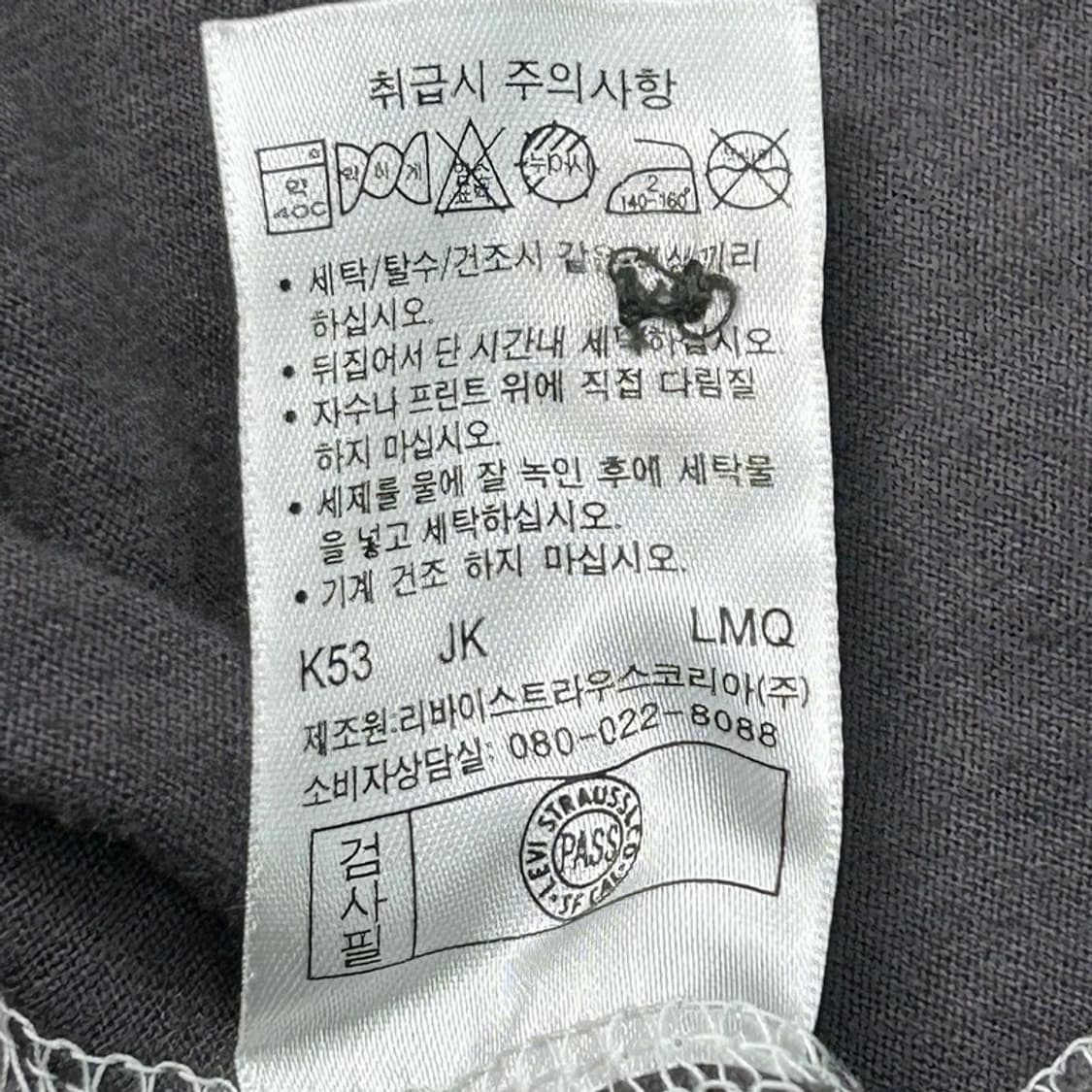 LEVI'S TYPE-1 헨리넥 그런지 롱슬리브 L 상품이미지6