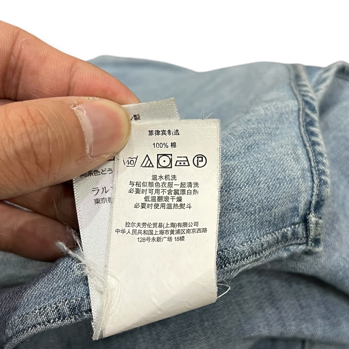  폴로랄프로렌 진청 데님셔츠 y12155 상품이미지9