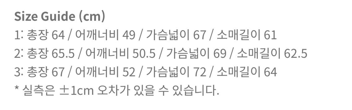 [1] 오토매틱포더피플 라이너 자켓 1사이즈 상품이미지3