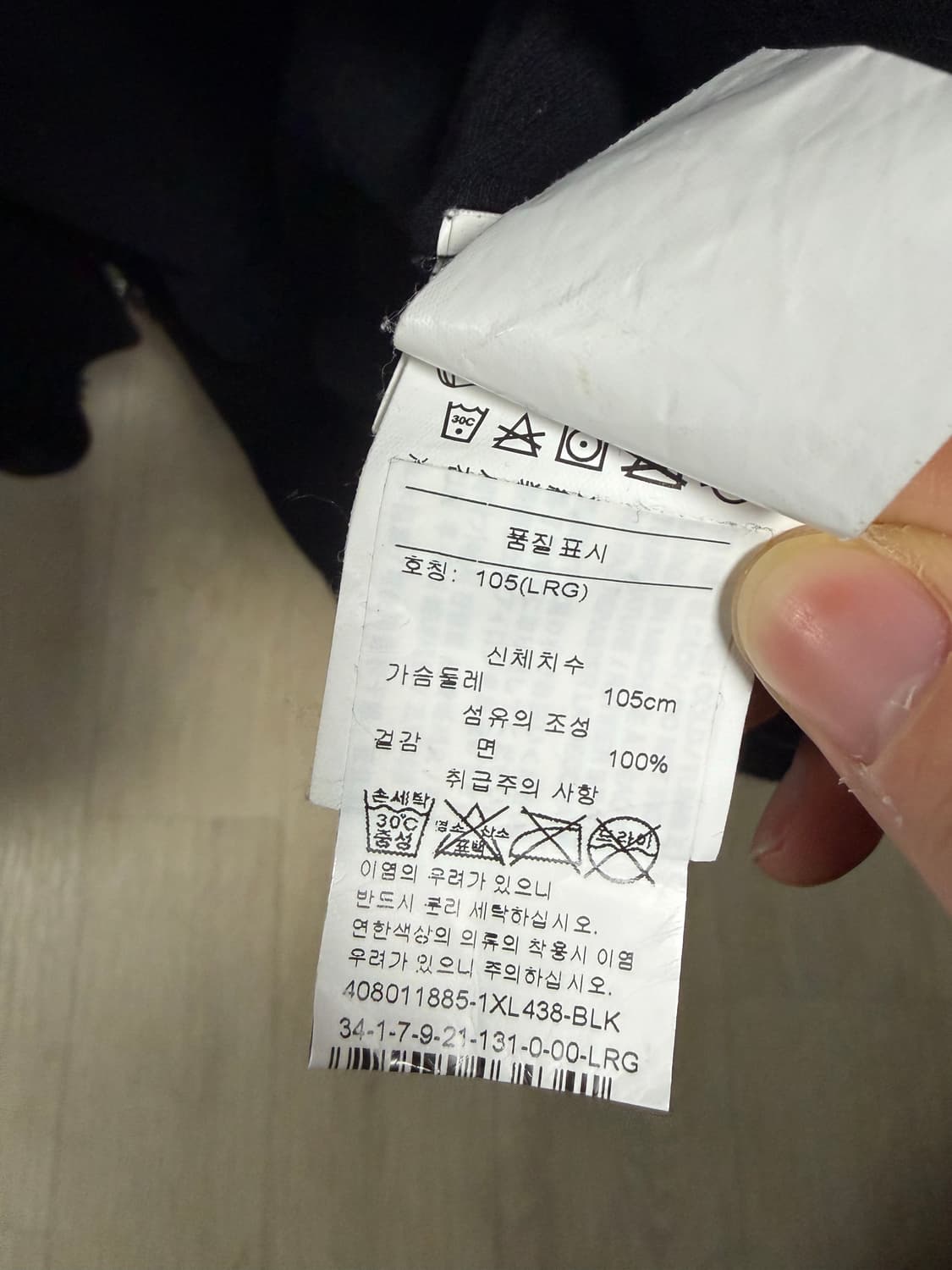 크롬하츠 아메리칸 크로스 후드집업 l 상품이미지8