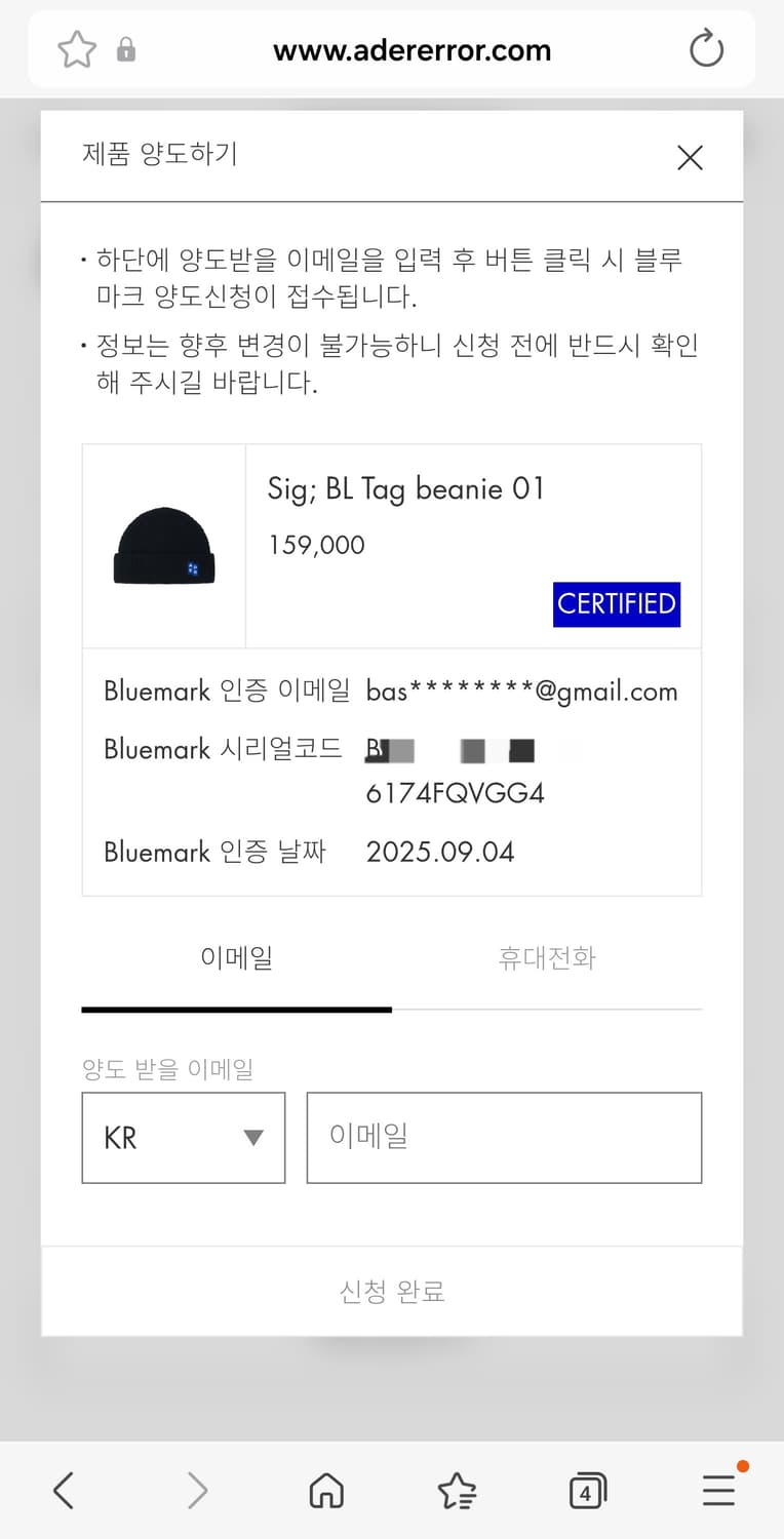 아더에러 비니 상품이미지2