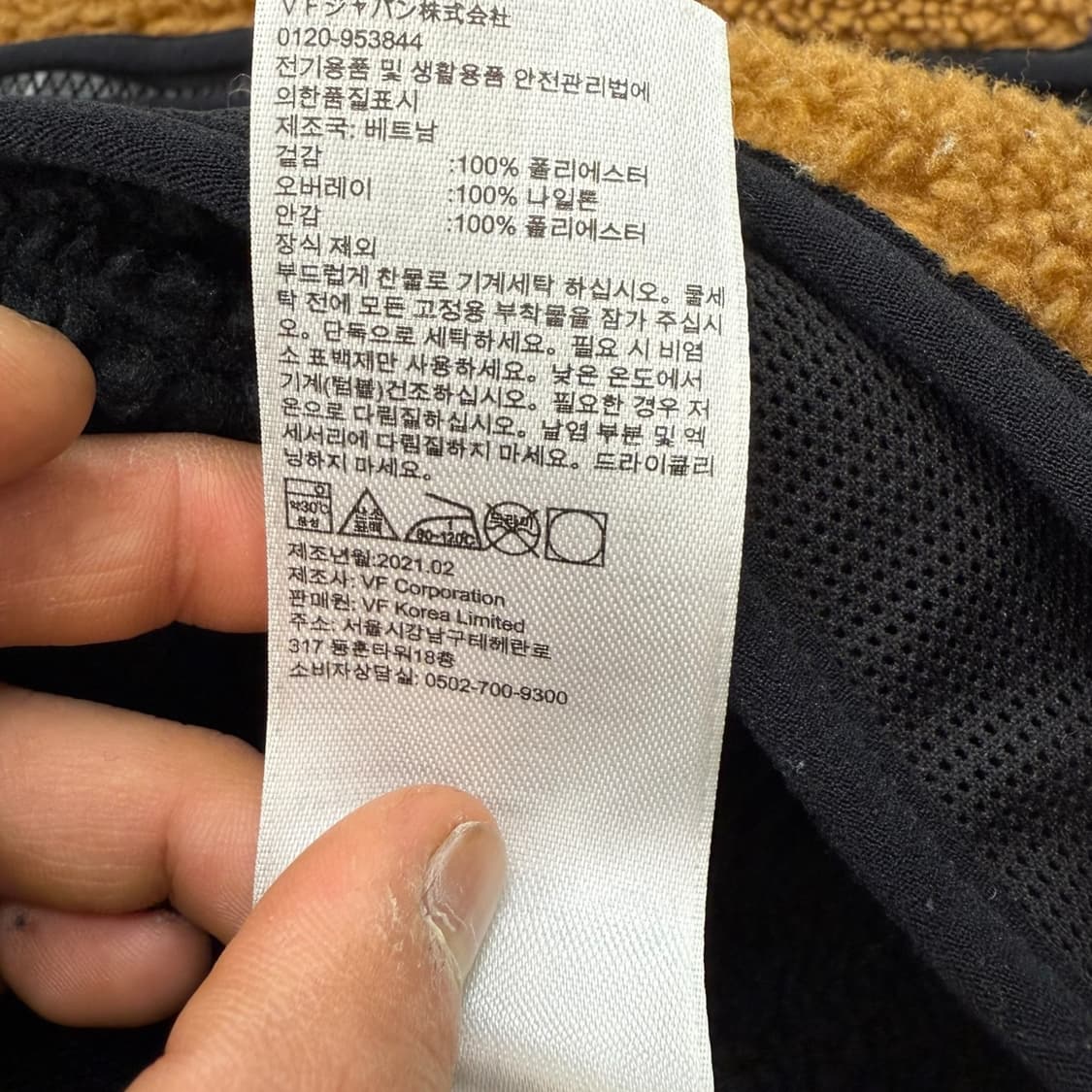 팀버랜드 배색 플리스 베스트 r1954  상품이미지8