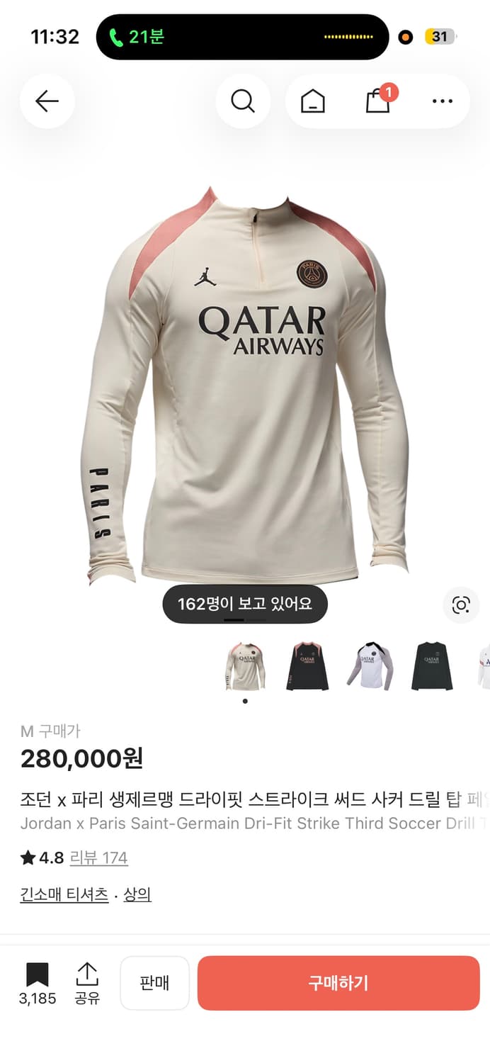 psg 드릴탑 상품이미지1