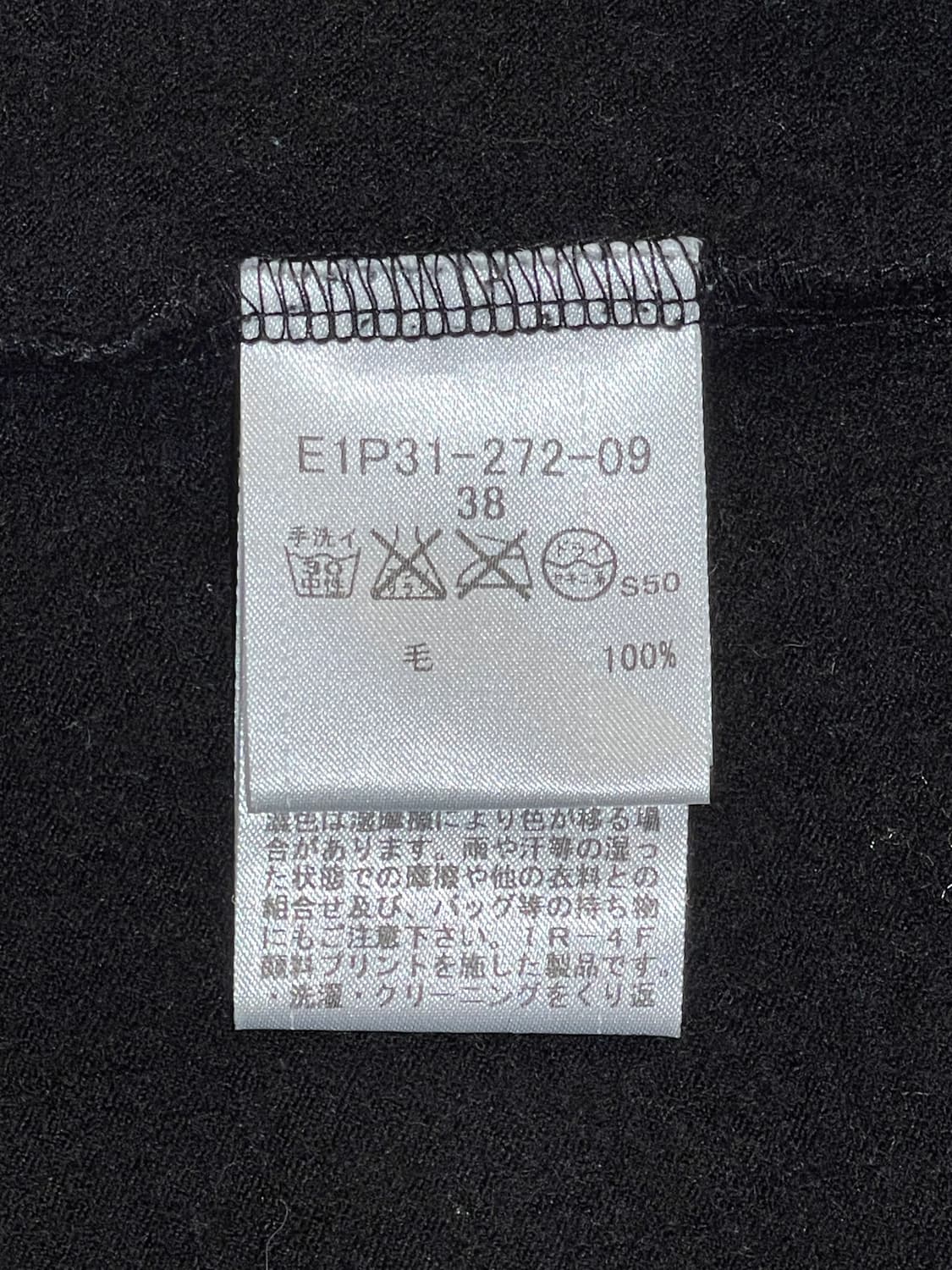 버버리 블루라벨 울100 빅로고 니트 상품이미지7