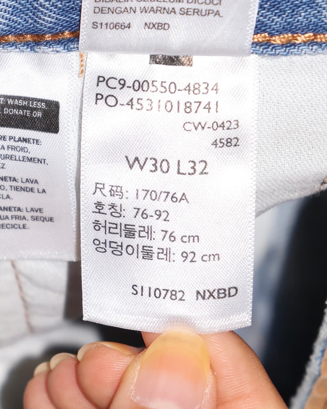 리바이스 550 데님팬츠 [0-123] 상품이미지7