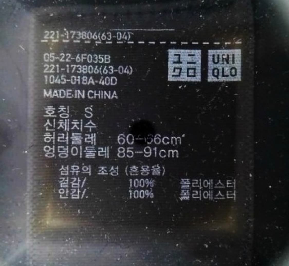 유니클로 미디스커트 S 상품이미지3