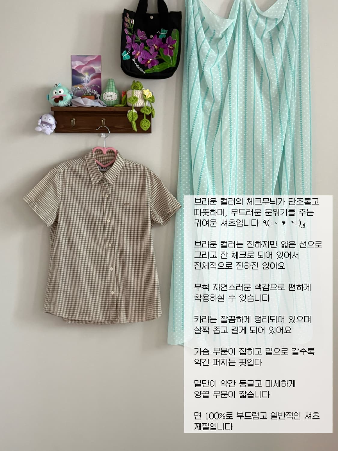브라운 체크 셔츠 상품이미지1