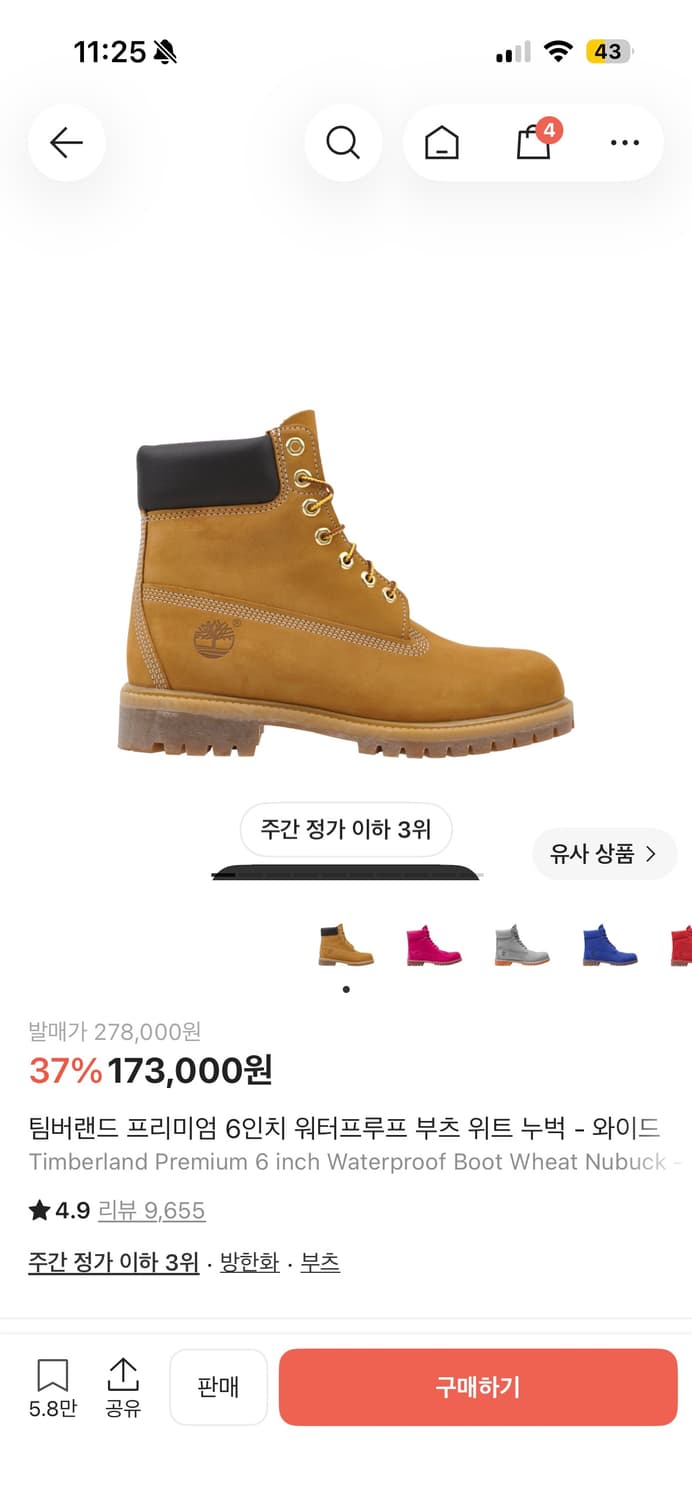 팀버랜드 프리미엄 6인치 (새상품급) 상품이미지1