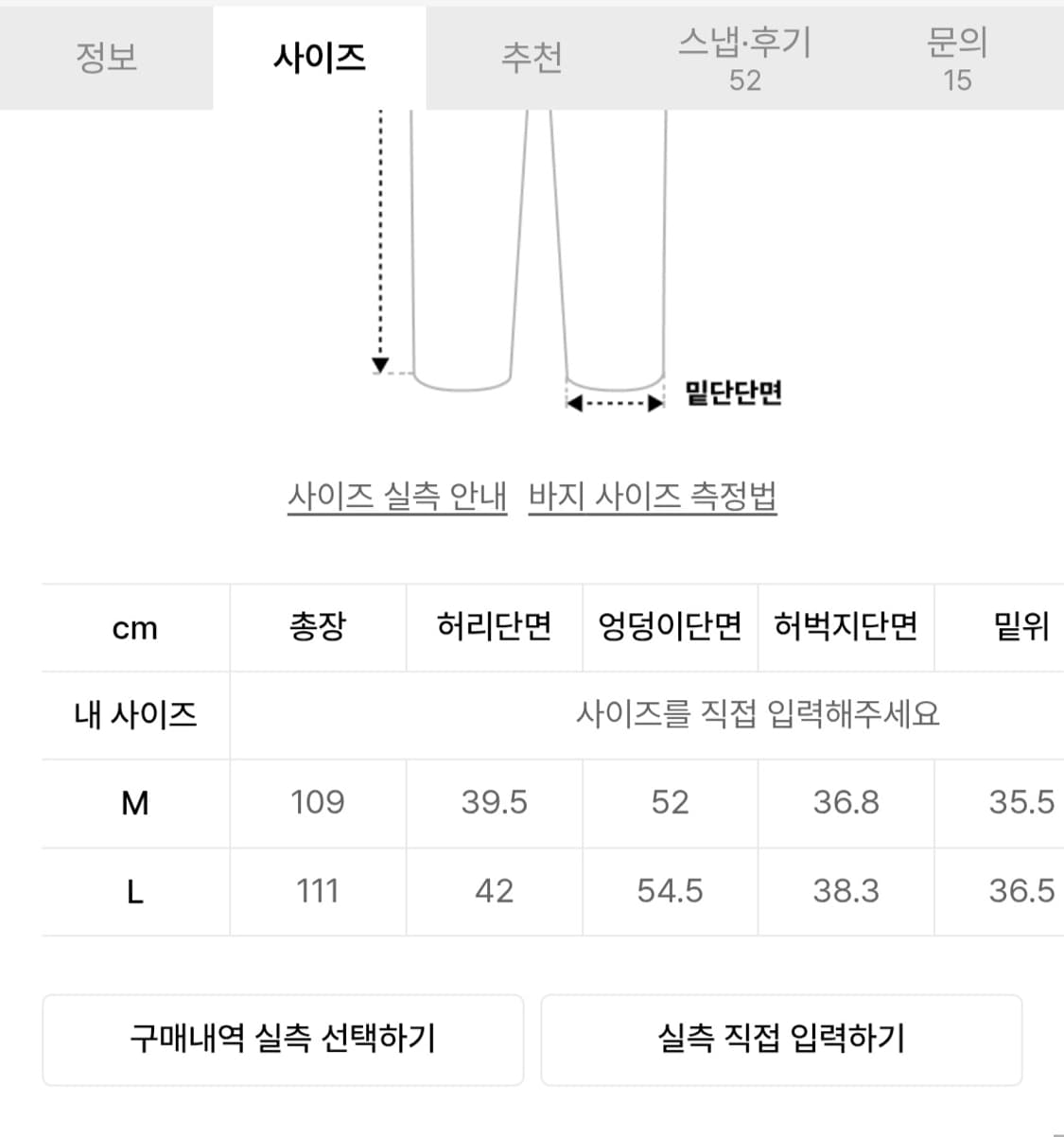 아모멘토 울 스트라이프 마틴 팬츠 L 새상품 상품이미지2