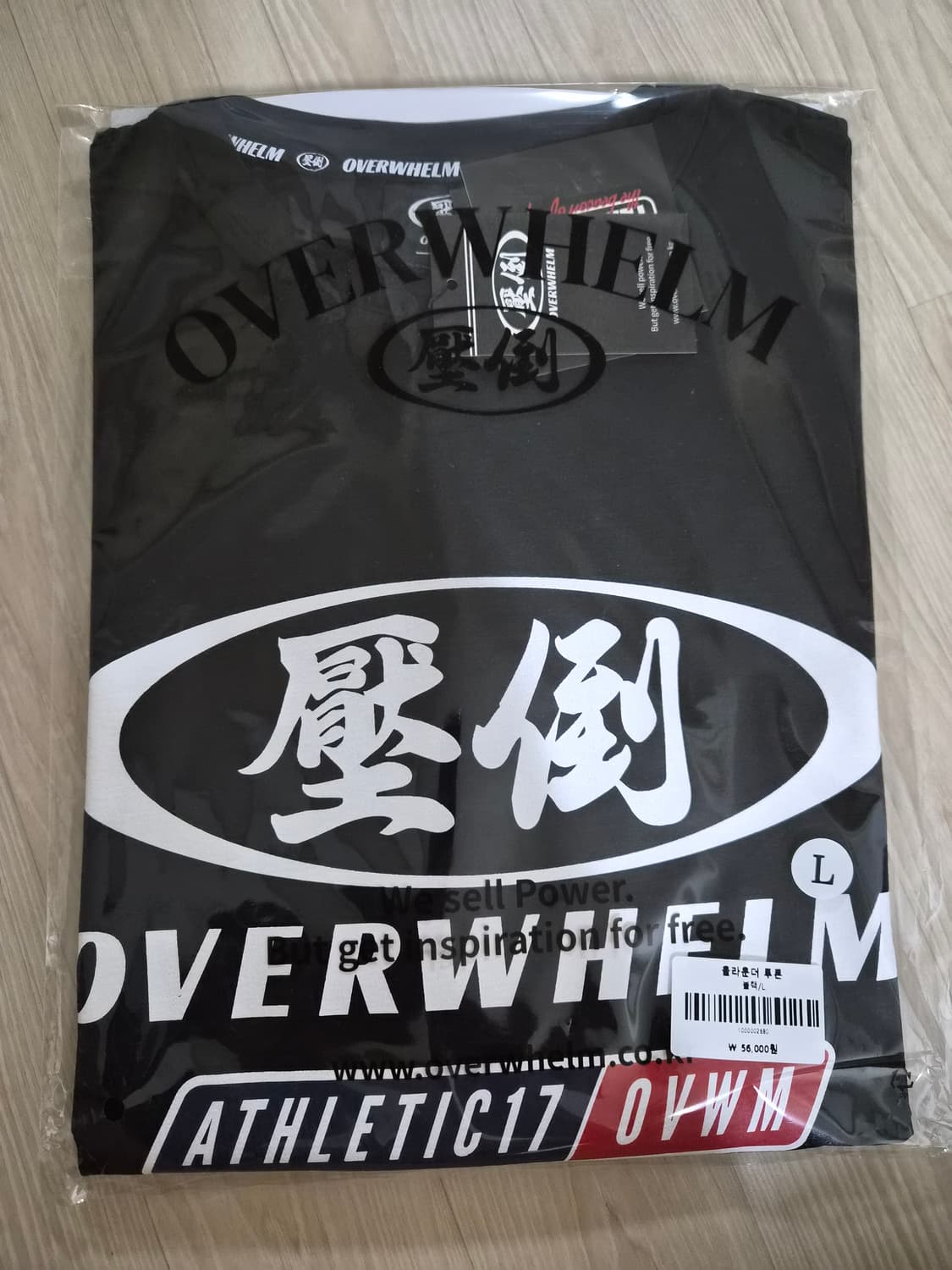 압도 올라운더 투톤 블랙 XL 새상품  상품이미지1