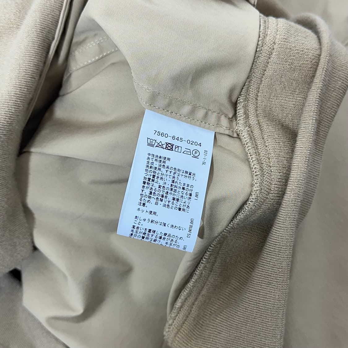 COEN X TOWNCRAFT 자켓 (L) 상품이미지8