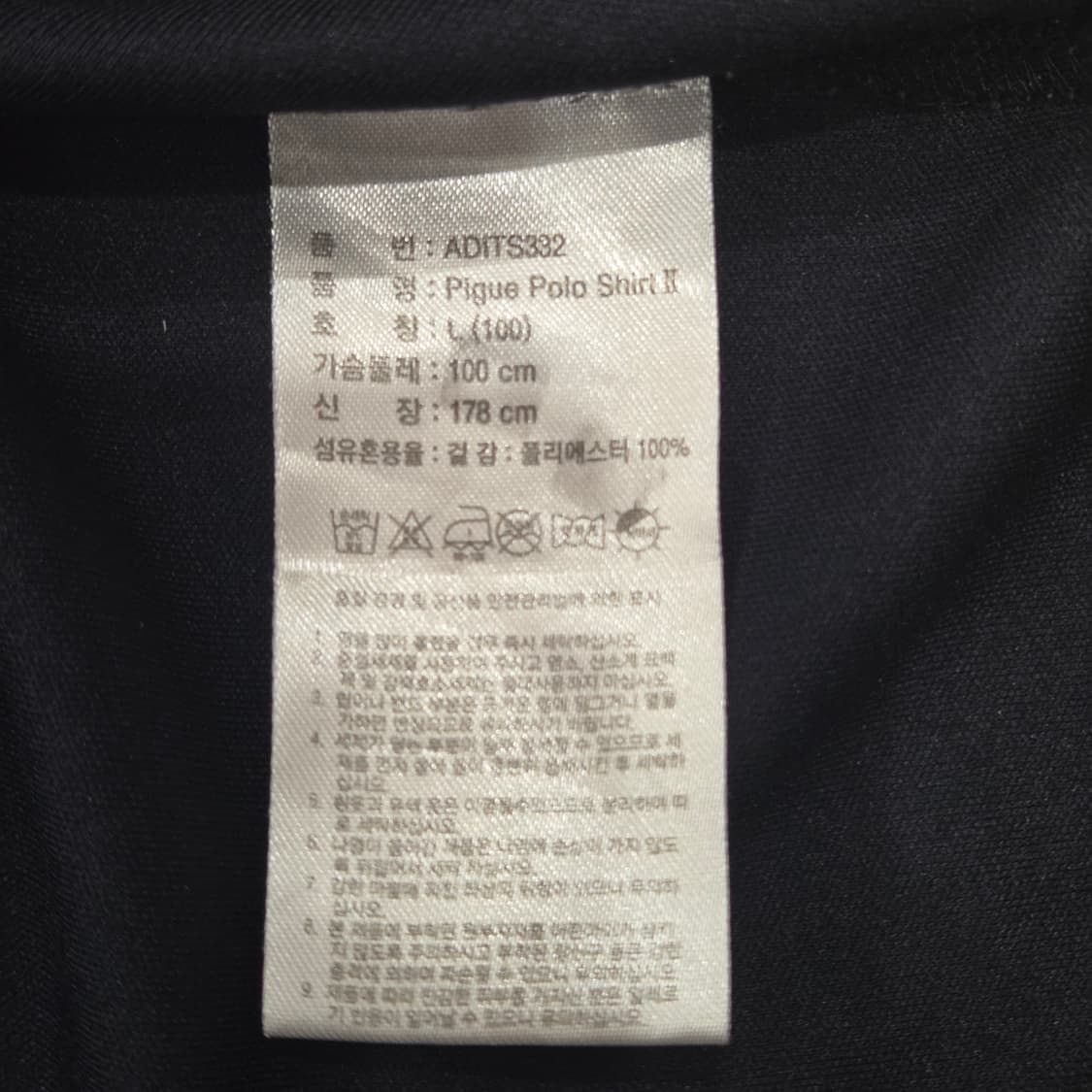 아디다스 컴뱃 스포츠 폴로 티셔츠 네이비 L(100) 상품이미지6