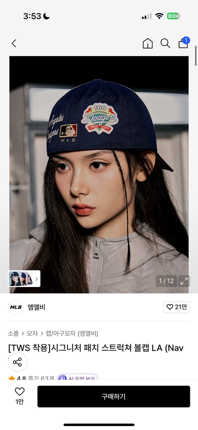 Mlb 모자 상품이미지1