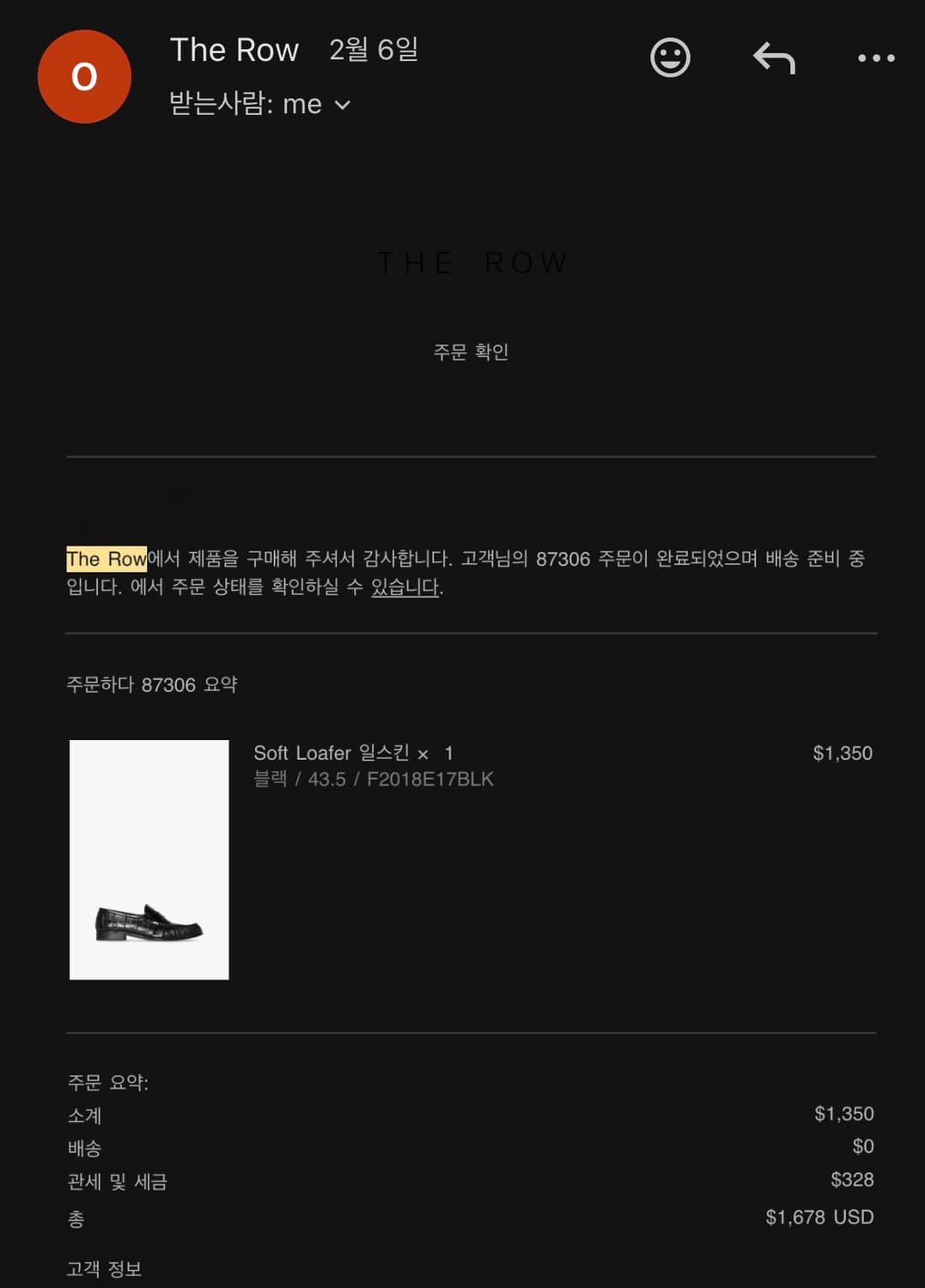 더로우 eel soft loafer 43.5사이즈
The row 상품이미지2