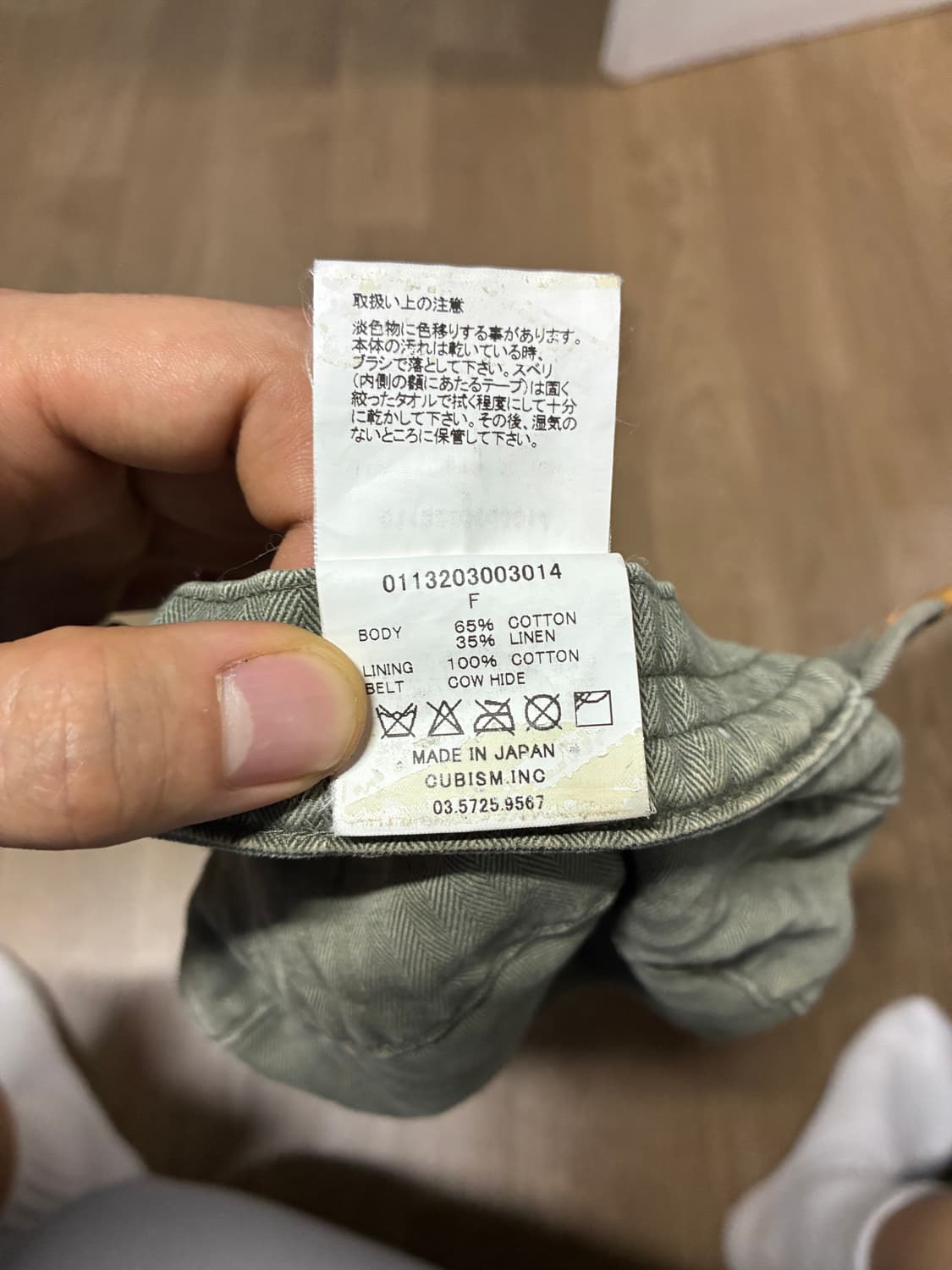 비즈빔 엔지니어캡 올리브 상품이미지7