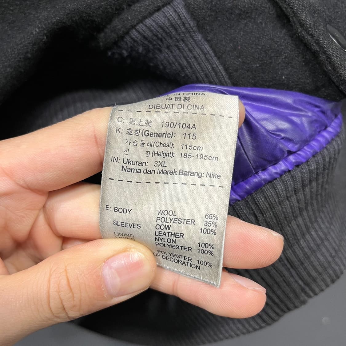 나이키 올드스쿨 바시티자켓 상품이미지6